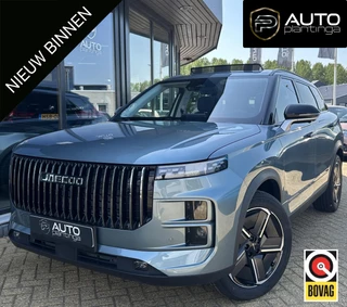Hoofdafbeelding Jaecoo 7 Jaecoo 7 1.5 GDI SHS-P Exclusive 347PK | NL AUTO | 7 Jaar Garantie | Direct Leverbaar! | LUXE UITVOERING | 360 Camera | Pano | Stoelventilatie | Voorruitverwarming | Stuurwielverwarming | Lederen Bekleding | Elektrische Achterklep |