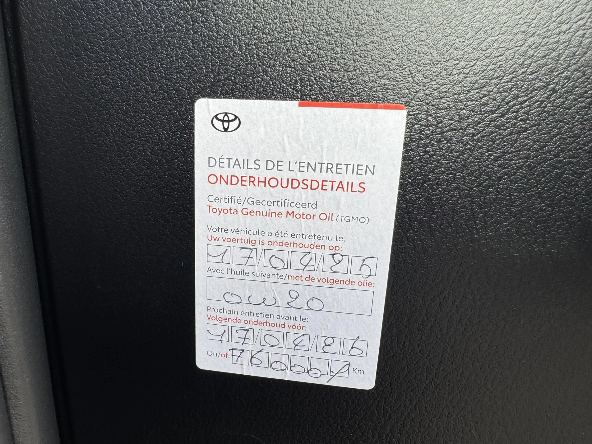 Hoofdafbeelding Lexus NX