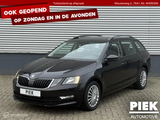 Skoda Octavia Combi 1.6 TDI Ambition AUTOMAAT EXPORTPRIJS