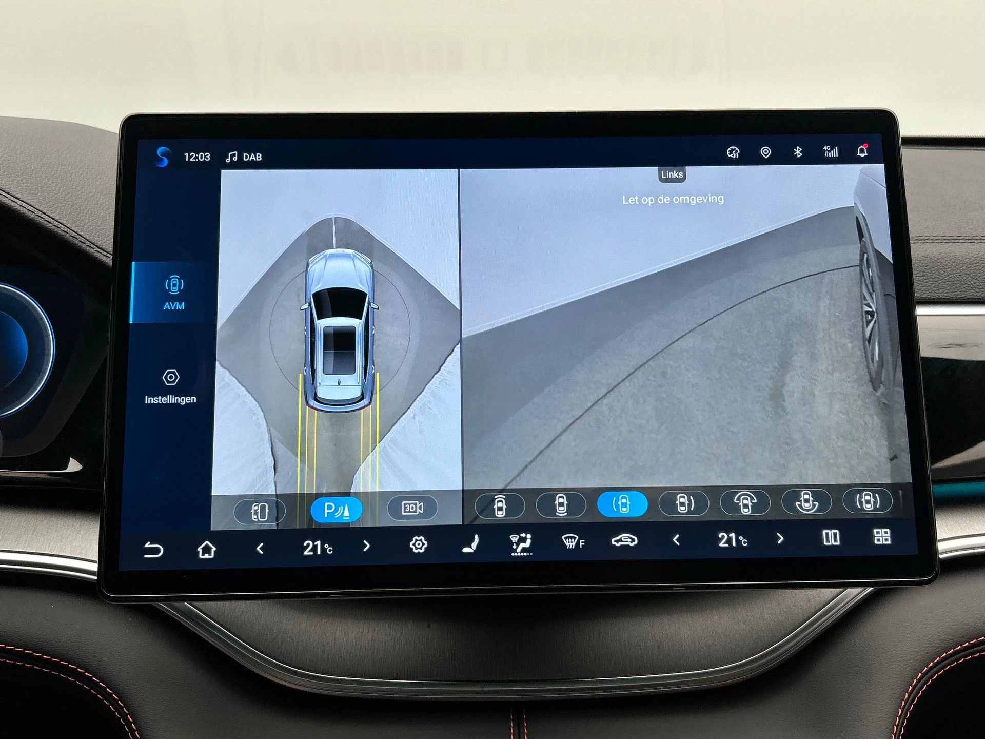 Hoofdafbeelding BYD SEAL U