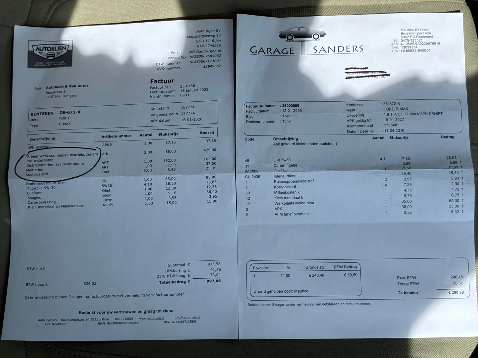 Hoofdafbeelding Ford B-MAX