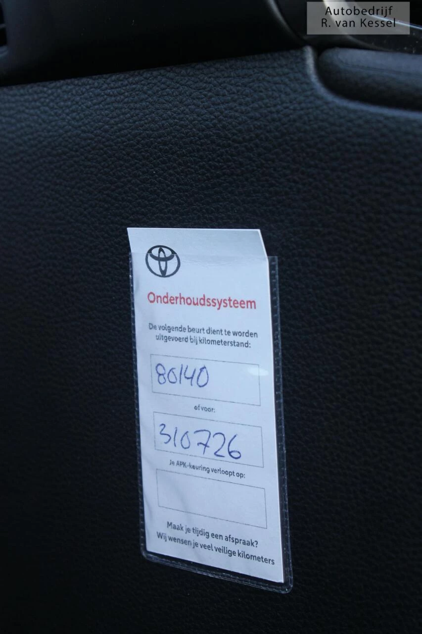 Hoofdafbeelding Toyota Corolla Touring Sports