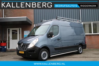 Renault Master T35 2.3 dCi 131PK L2H2 / Trekhaak / Imperiaal / Camera