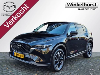 Mazda CX-5 SKYACTIV-G 165 6MT LUXURY / Trekhaak / 360 Camera