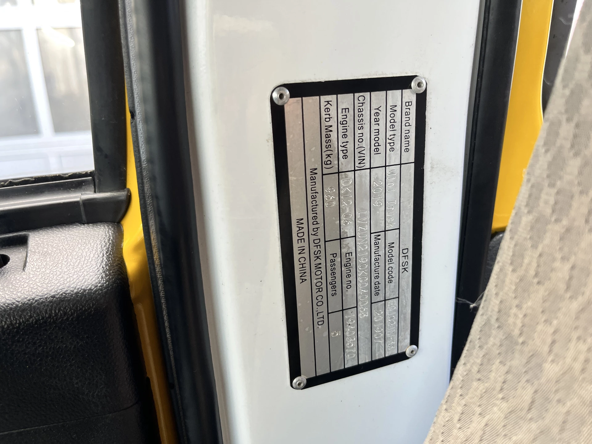 Hoofdafbeelding DFSK K02S