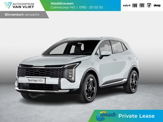 Kia Sportage 1.6 T-GDi Hybrid ComfortLine | ANWB Private Lease Deal € 599,-*