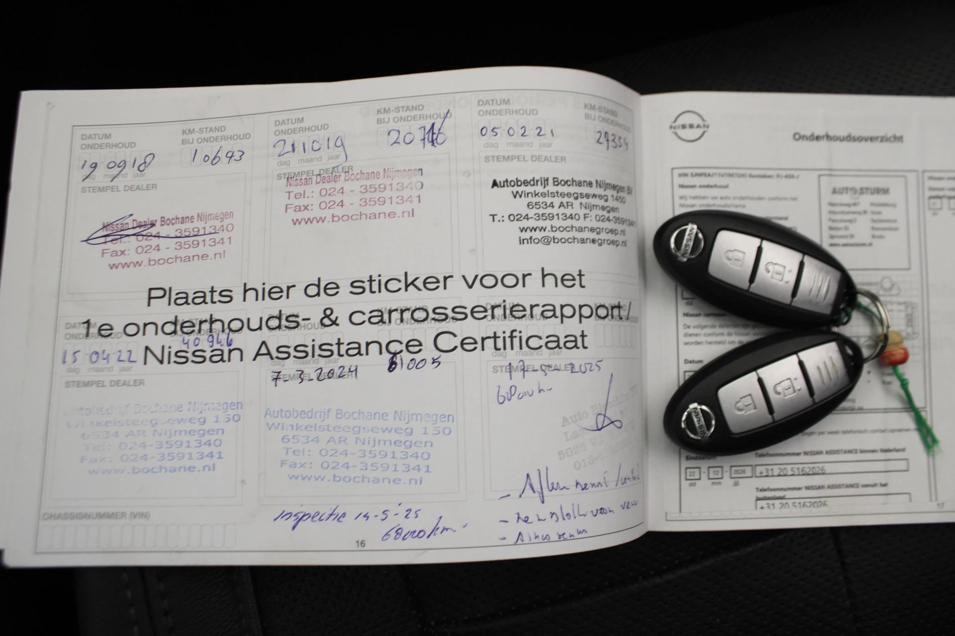 Hoofdafbeelding Nissan QASHQAI