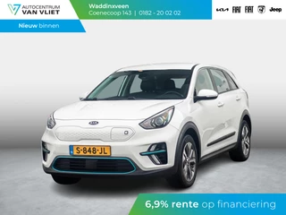 Kia e-Niro Edition 64 kWh