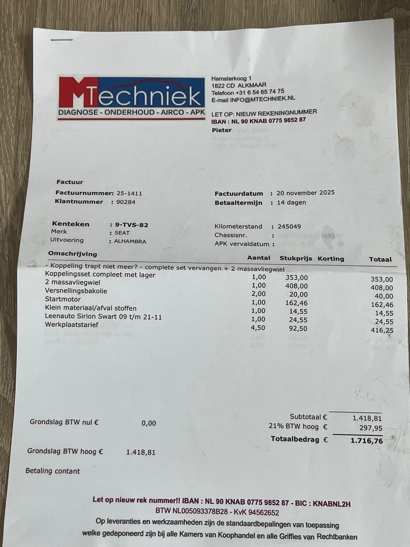 Hoofdafbeelding SEAT Alhambra