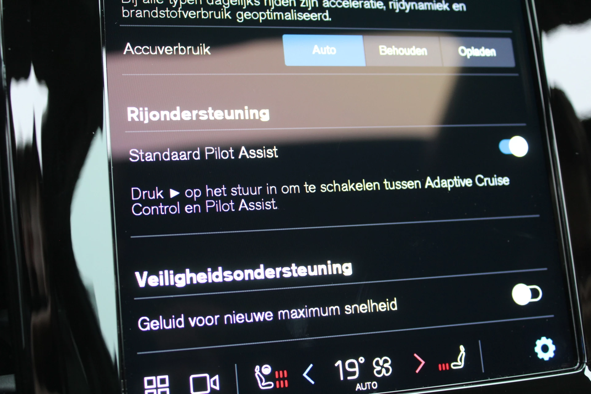 Hoofdafbeelding Volvo S90