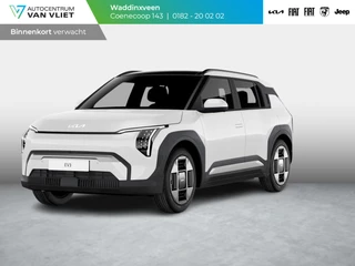 Kia EV3 Plus 58.3 kWh