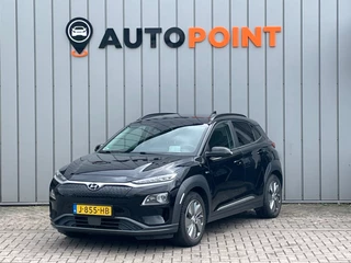 Hyundai Kona EV Premium 64 kWh SOH100%|1E EIG DEALEROND|STOEL.VRM+VERKOELING|LEER|KEYLESSGO|HEADUP|STUUR.VRM|LANE ASS|ADAPT.CRUISE