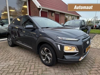 Hoofdafbeelding Hyundai Kona Hyundai Kona 1.6 GDI HEV FASHION HYBRID AUTOMAAT! ADAPTIEVE CRUISE CONTROL