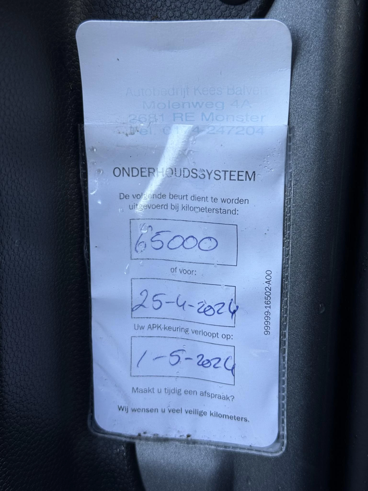 Hoofdafbeelding Suzuki Splash