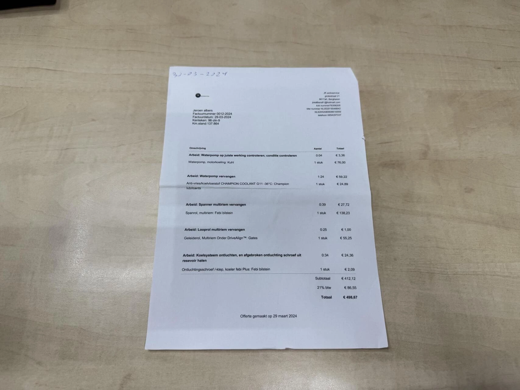 Hoofdafbeelding BMW 3 Serie