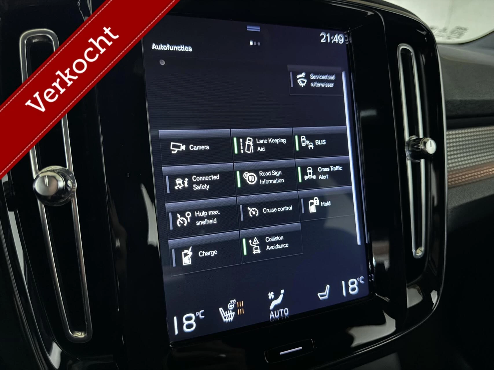 Hoofdafbeelding Volvo XC40