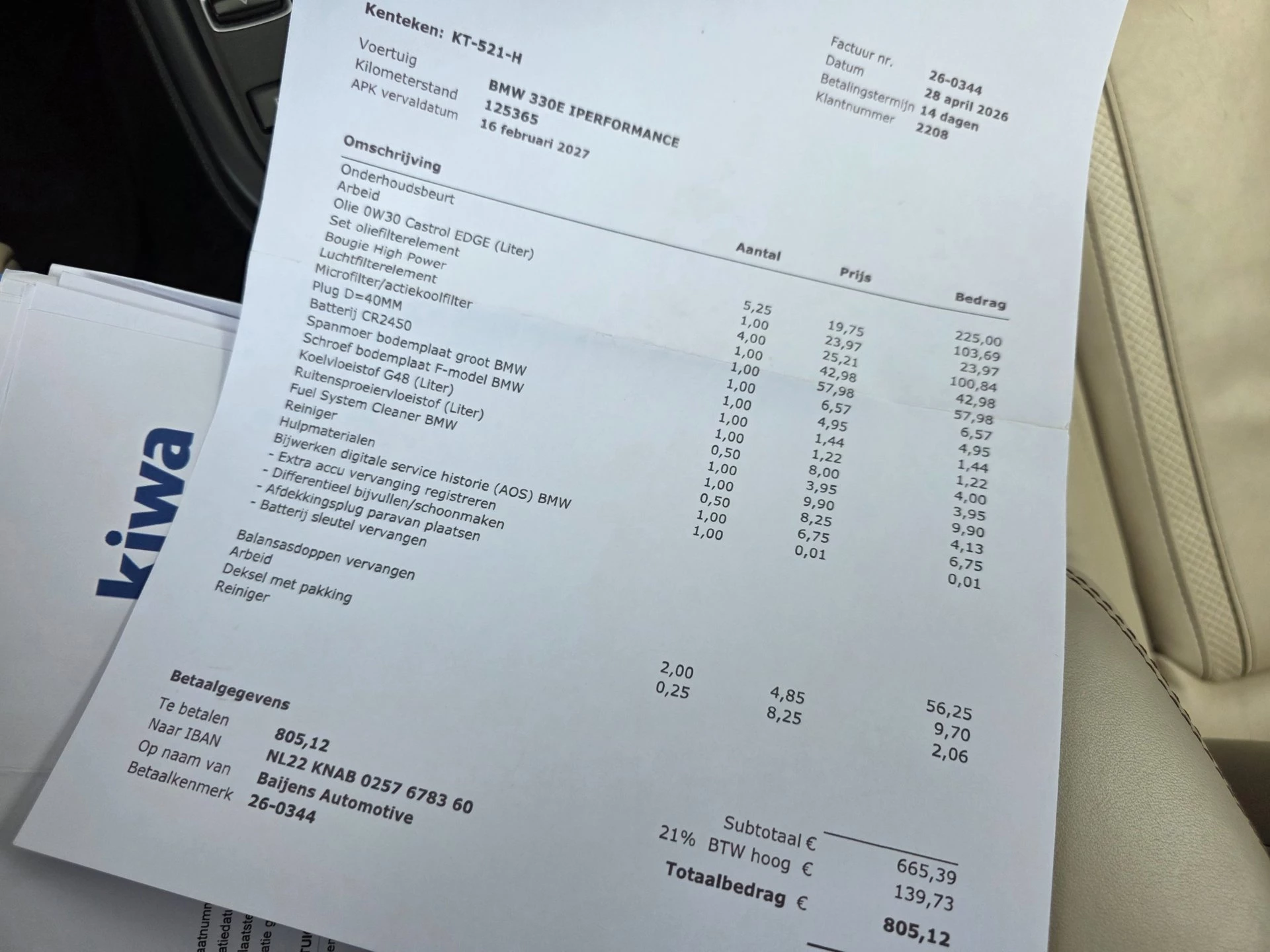 Hoofdafbeelding BMW 3 Serie