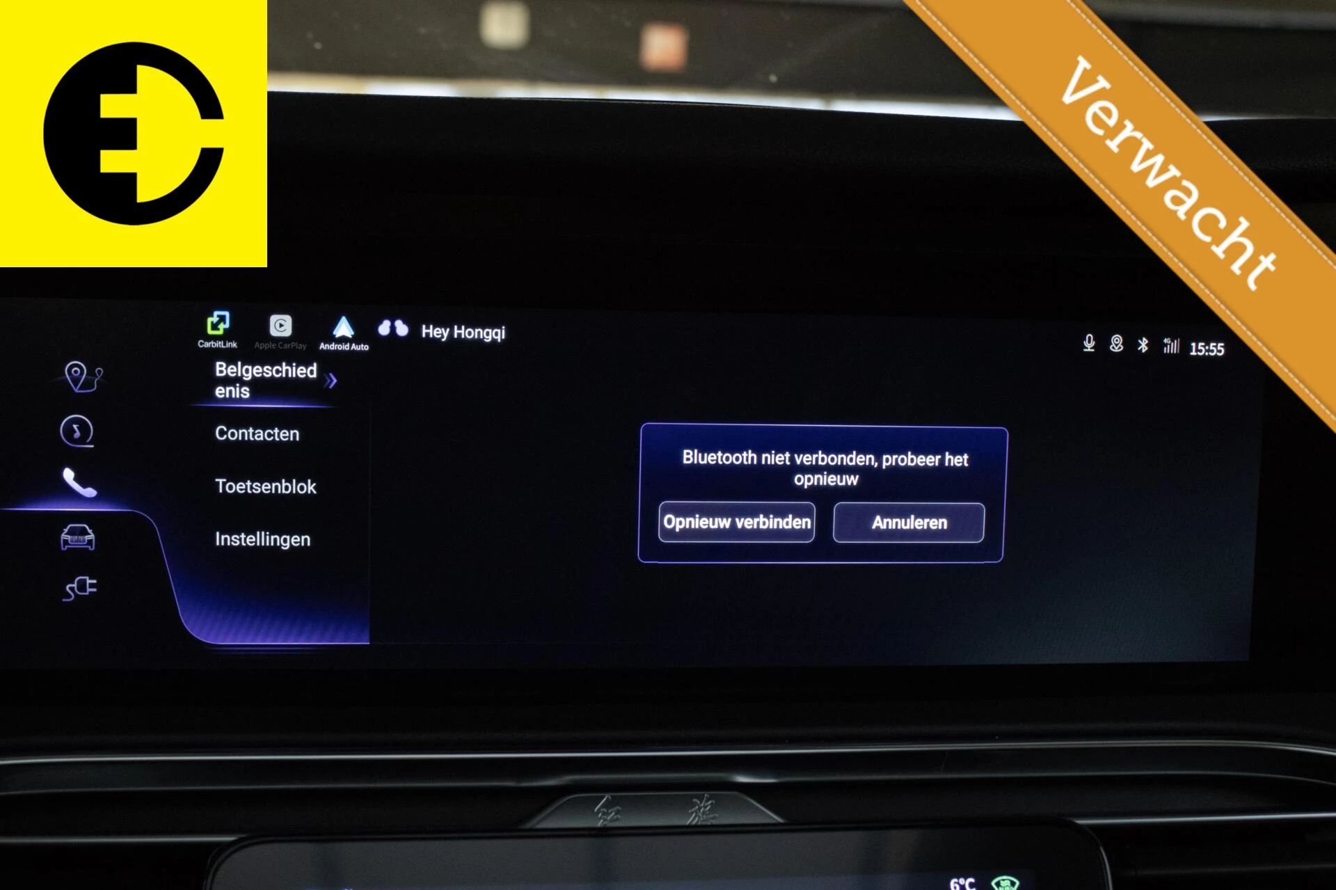 Hoofdafbeelding Hongqi E-HS9