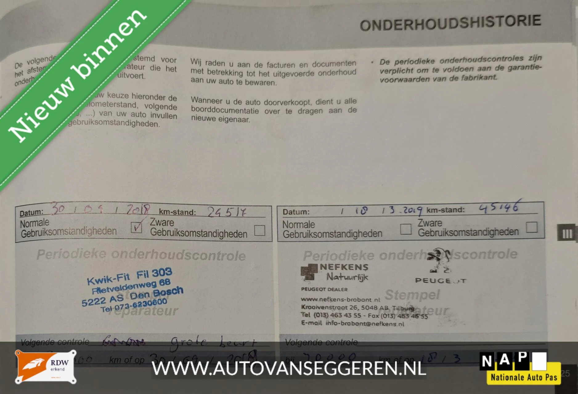 Hoofdafbeelding Peugeot 308