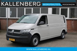 Volkswagen Transporter 2.0 TDI 110PK L2H1 / App connect / Cruise / Trekhaak / Navi / PDC