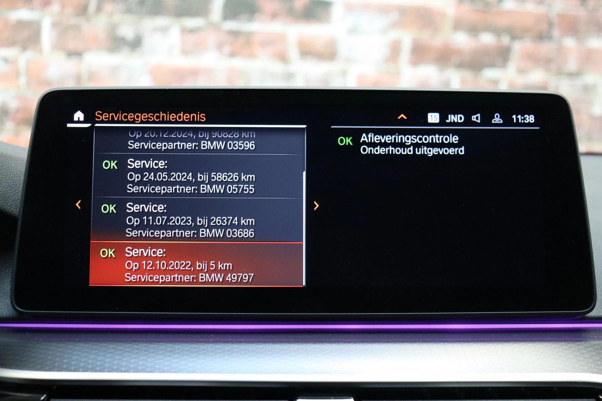 Hoofdafbeelding BMW 5 Serie