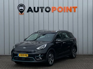 Kia E-Niro DynamicLine 64 kWh WARMTEPOMP FASE 3 100%SOH|LEER|CAMERA|VIRTUAL.COCKPIT|ADAPT.CRUISE|CARPLAY|LANE.ASSIST|STOEL.VRM|