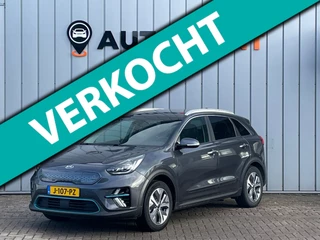 Kia E-Niro ExecutiveLine 64 kWh WARMTEPOMP TREKHAAK DEALER OND 1E EIGENAAR