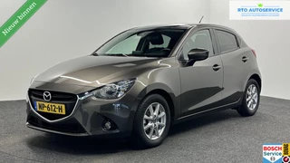 Mazda 2 1.5 Skyactiv-G TS TREKHAAK NAVI CRUISE LM ECC 80000 KM .