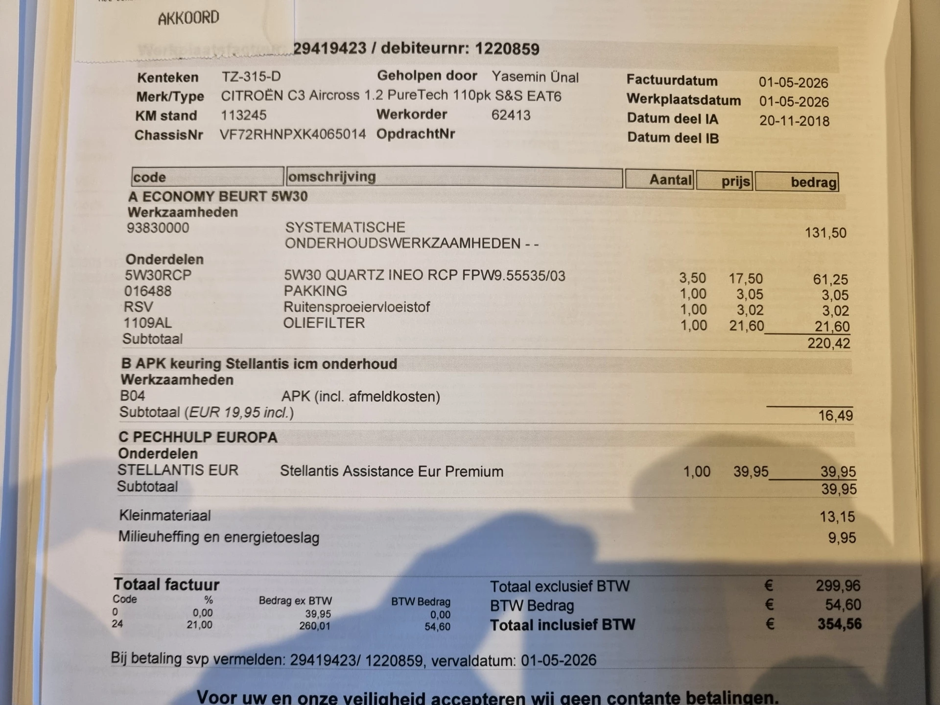 Hoofdafbeelding Citroën C3 Aircross