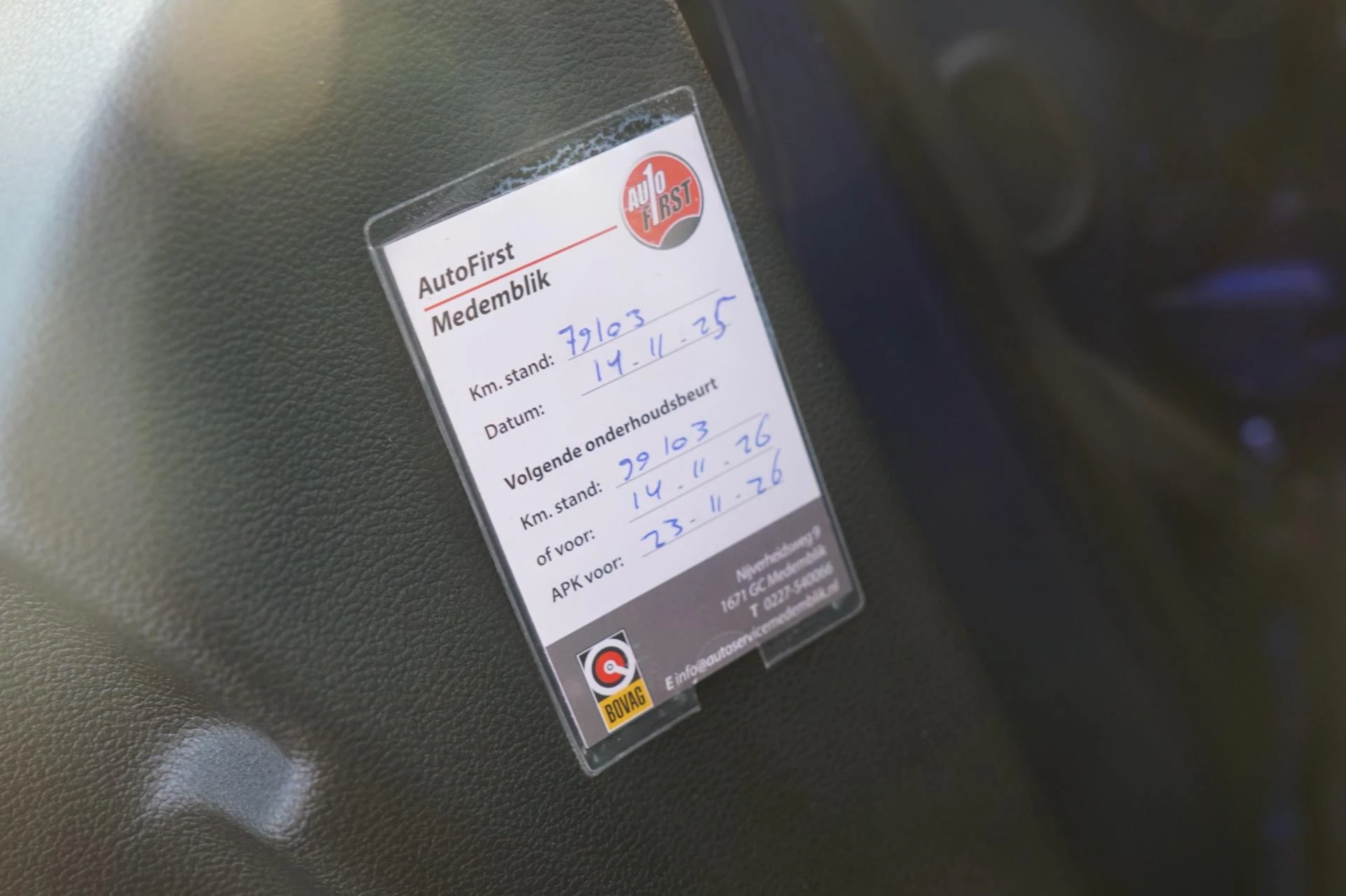 Hoofdafbeelding Ford B-MAX