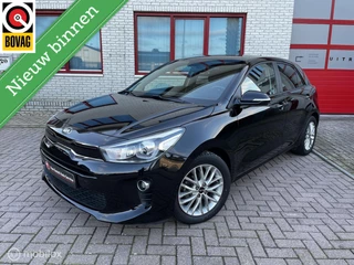 Kia Rio 1.2 CVVT CLIMA//NAVI/CRUISE/CAMERA