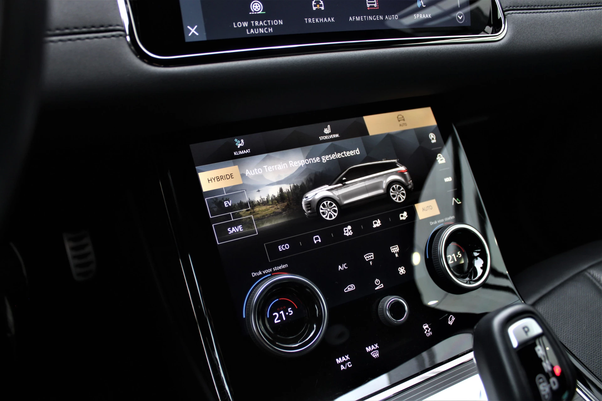 Hoofdafbeelding Land Rover Range Rover Evoque