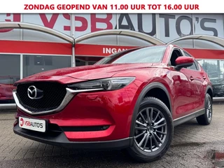Hoofdafbeelding Mazda CX-5 Mazda CX-5 2.0 SKY-ACTIV-G 163PK LED NAVIGATIE TREKHAAK CARPLAY AIRCO LMV PDC