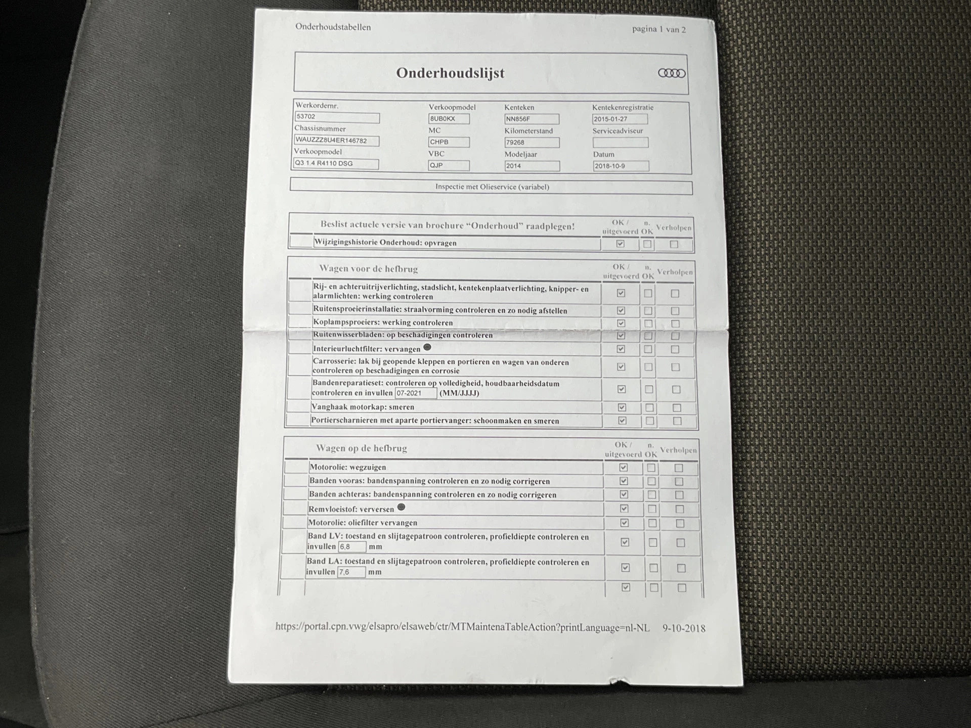 Hoofdafbeelding Audi Q3