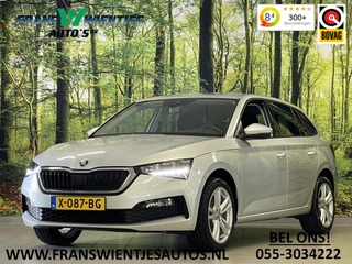 Škoda Scala 1.0 TSI Ambition | Apple Carplay | Airconditioning | DAB | Navigatie | Stop&GO | Cruise Control |