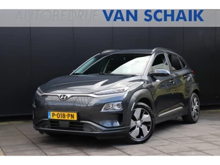 Hoofdafbeelding Hyundai Kona Hyundai Kona EV Fashion Design 64 kWh 204 pk | STOELVERW. | HEAD-UP | KRELL AUDIO | CAMERA | NAVI | CRUISE |