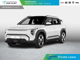 Kia EV3 Air 58.3 kWh  | ANWB Private Lease Deal € 479,-*