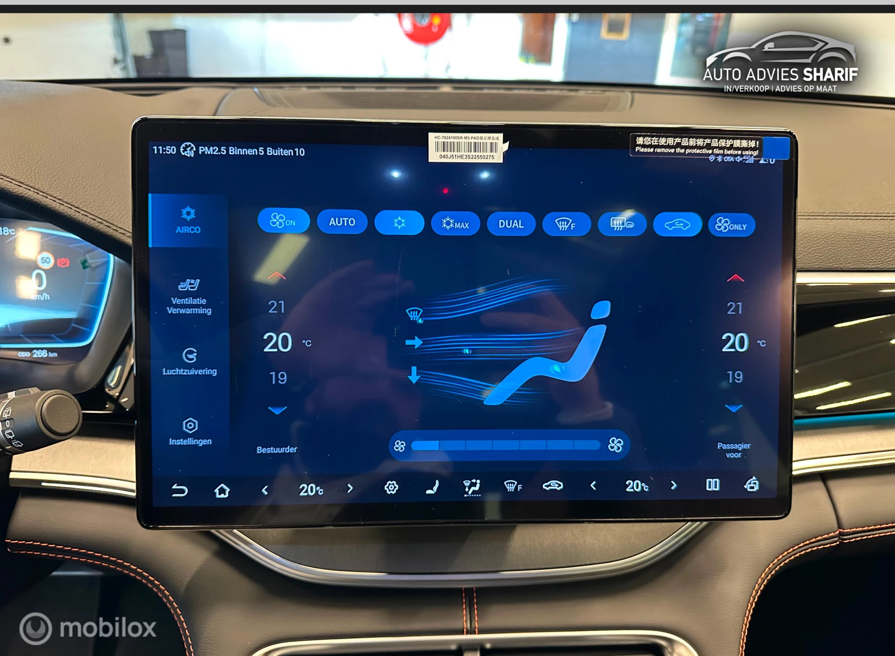 Hoofdafbeelding BYD SEAL U