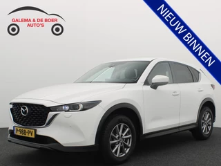 Mazda CX-5 2.0 SkyActiv-G 165 Comfort NIEUWSTE MODEL / TREKHAAK / CAMERA / CARPLAY / NAVI / CLIMA / PDC / BLUETOOTH / CRUISE / NL-AUTO