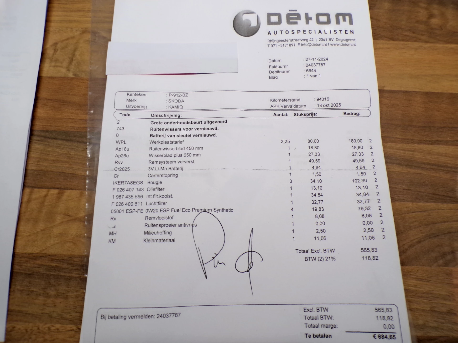 Hoofdafbeelding Škoda Kamiq