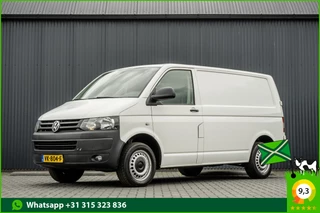 Volkswagen Transporter T5 2.0 TDI L1H1 | Cruise | Airco