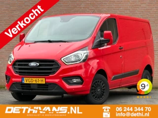 Ford Transit Custom 2.0TDCI Cruisecontrol / Trekhaak / Euro6