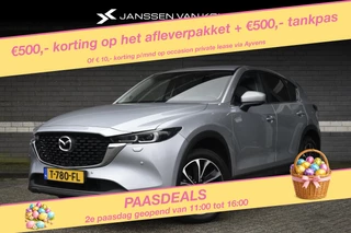 Mazda CX-5 2.0 e-SkyActiv-G M Hybrid 165 Advantage Stuur/Stoelverwarming Trekhaak Head-Up Navi Dodehoek