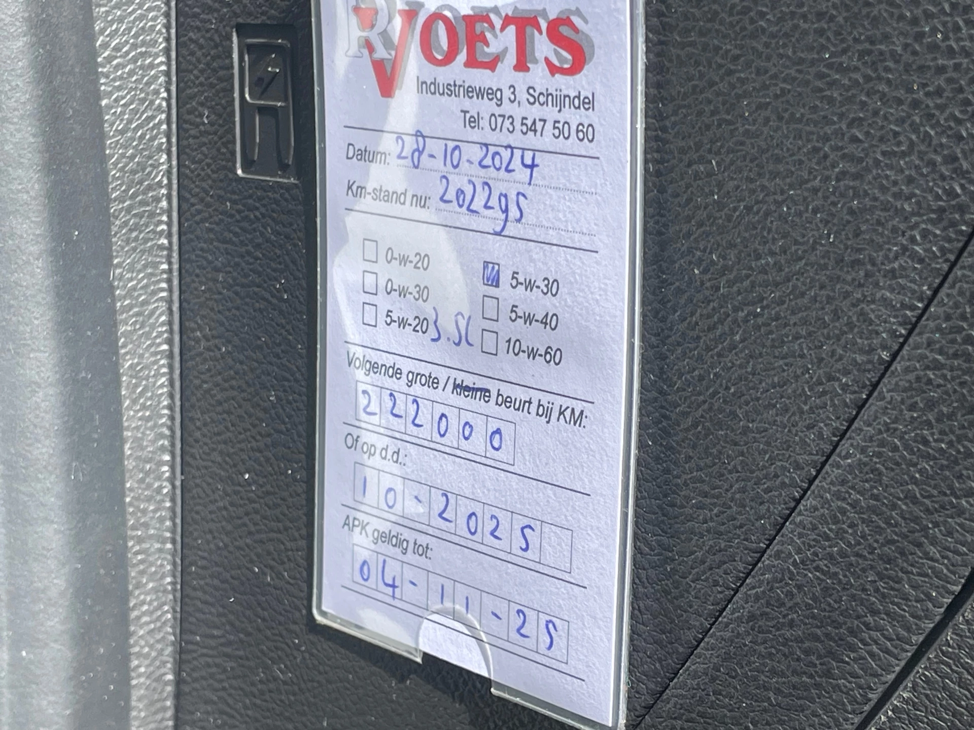 Hoofdafbeelding Opel Ampera