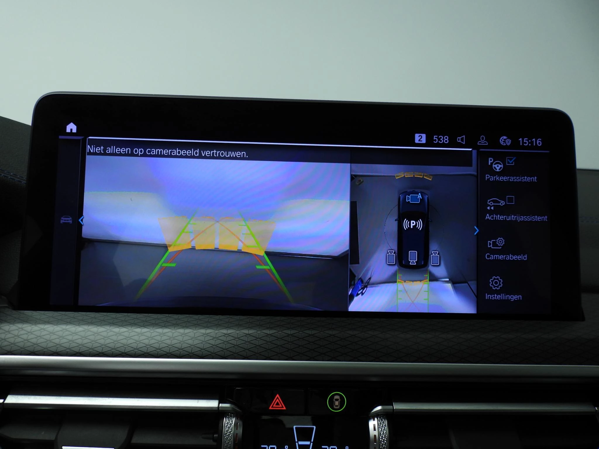 Hoofdafbeelding BMW iX3