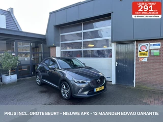 Mazda CX-3 2.0 SkyActiv-G 120 GT-Luxury *ALL-IN PRIJS*