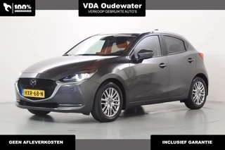 Hoofdafbeelding Mazda 2 Mazda 2 1.5 90pk Signature ACC 360° PDCv+a