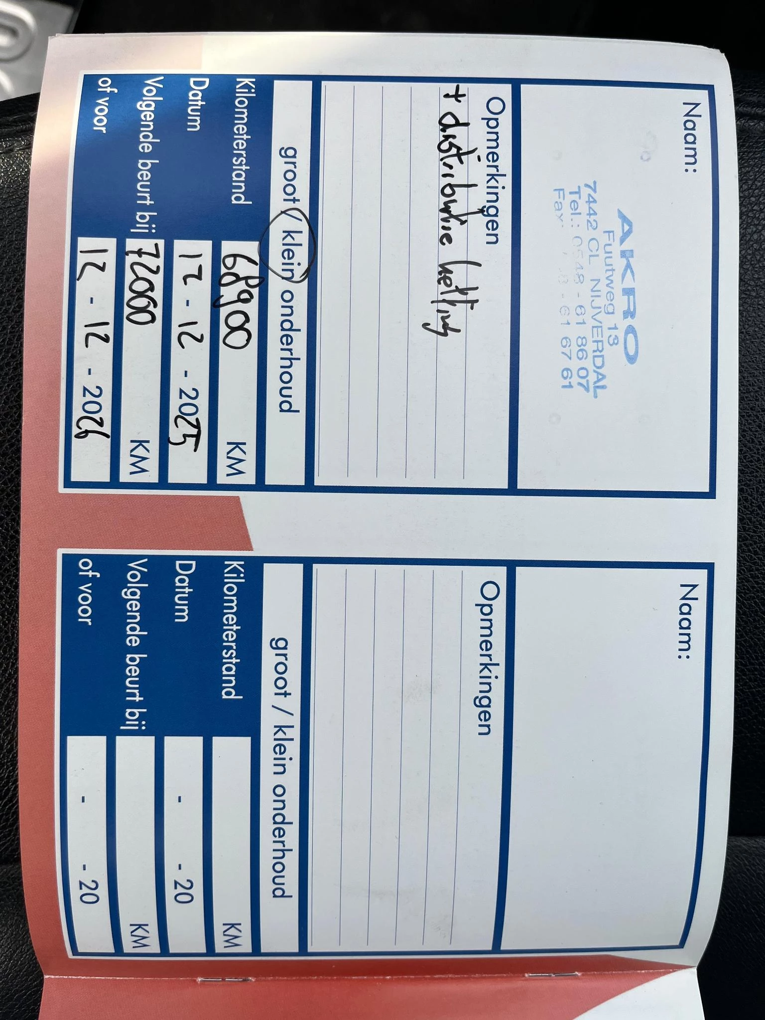 Hoofdafbeelding Dacia Duster