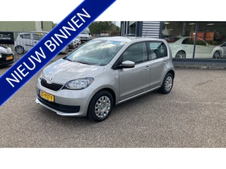 Škoda Citigo
