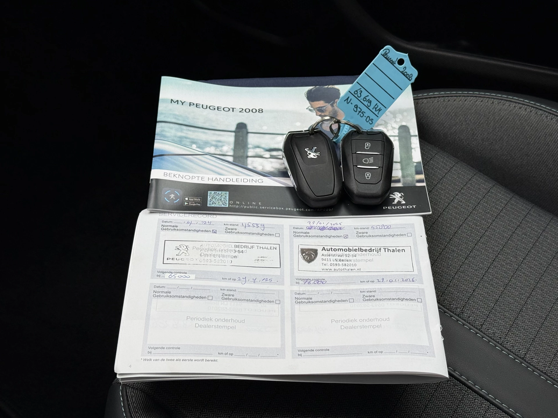 Hoofdafbeelding Peugeot 2008